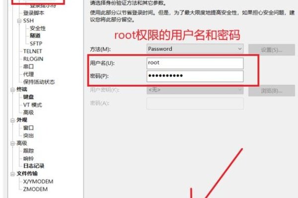 如何查看公网IP所开放的端口-百挑一