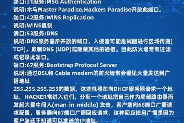 如何查看笔记本端口号-百挑一