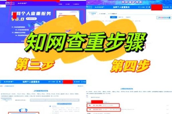 如何查询网站正规性？多方验证保障交易安全！-百挑一