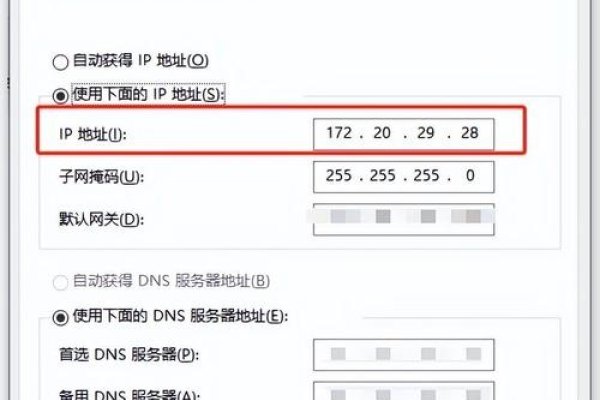 如何查找SAP服务器的IP地址-百挑一