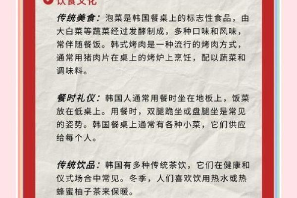 日韩关键词挖掘,文化与商业的交融-百挑一