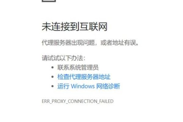 如何解决打不开的网站问题-百挑一