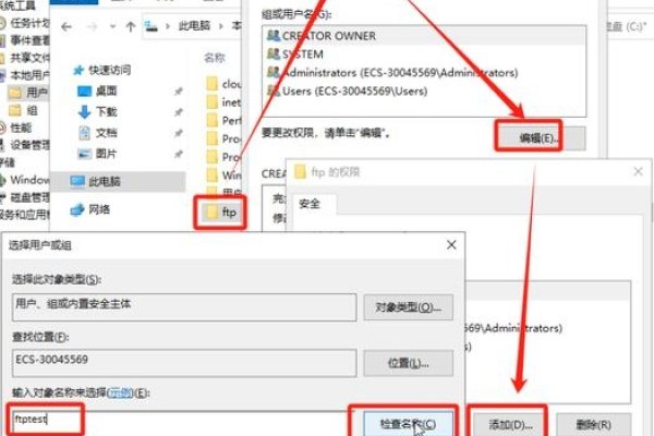 如何建立一个FTP站点-百挑一