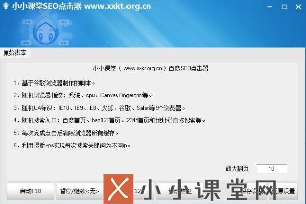 如何检测VPS，步骤与技巧-百挑一