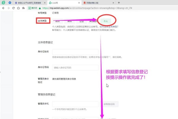 如何开发一个微信公众号-百挑一