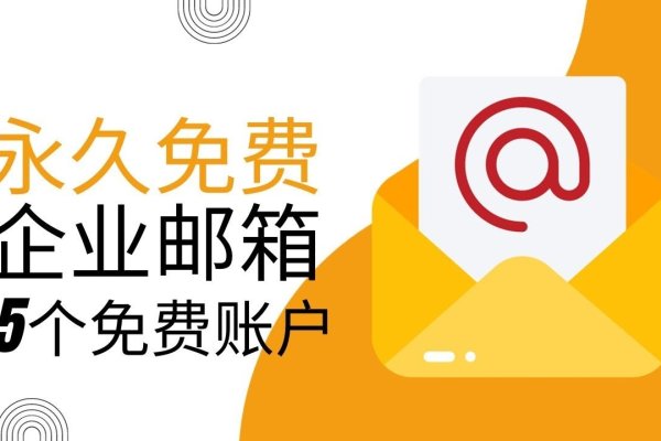 如何快速注册免费电子邮箱账户？-百挑一