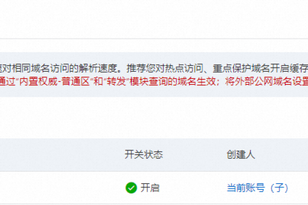 如何清空手机DNS缓存—一步步操作指南-百挑一