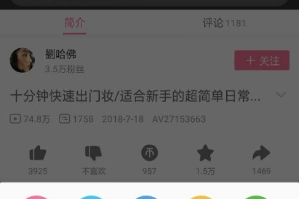 如何强制下载手机网站上的视频-百挑一