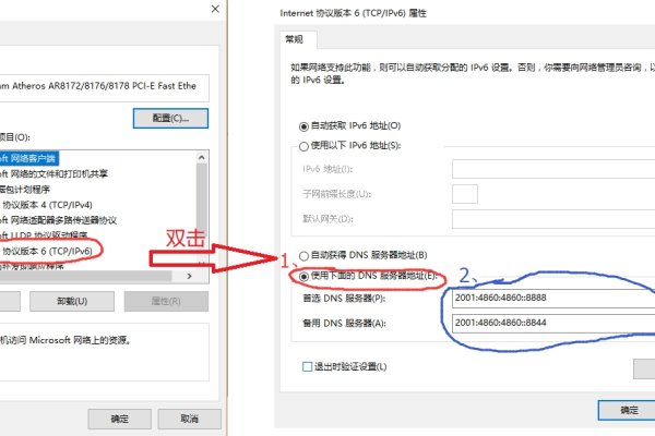 如何设置手机DNS以访问网站-百挑一