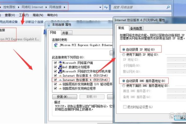 如何设置FTP服务器-百挑一