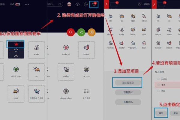 如何使用站长工具查询网址-百挑一