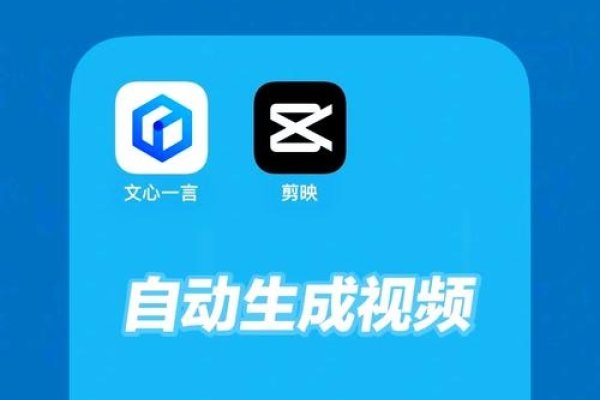 如何使用视频制作软件-百挑一