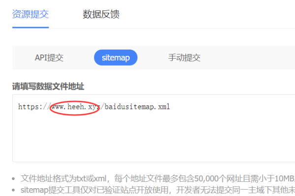 如何通过SEO优化博客-百挑一