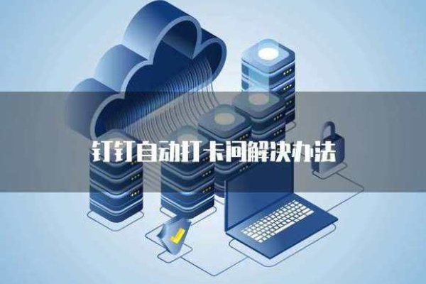 如何删除华为云服务器上的我的资源-百挑一