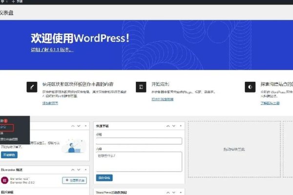 如何修改phpcms的Logo-百挑一