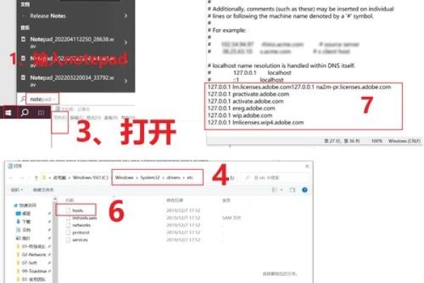 如何修改Hosts文件?,简述Host配置操作。-百挑一