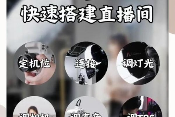 如何搭建自己的服务器直播网络-百挑一