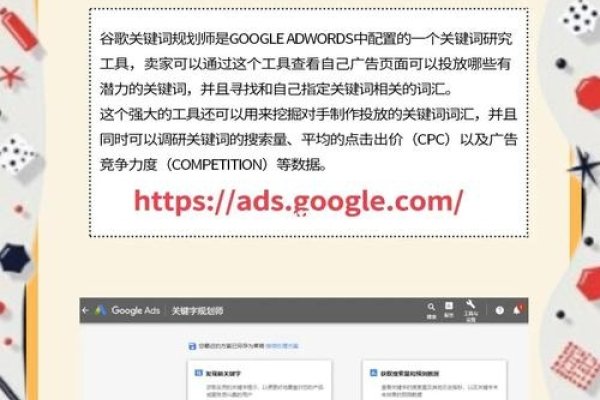 如何选择合适的关键词分析软件?-百挑一