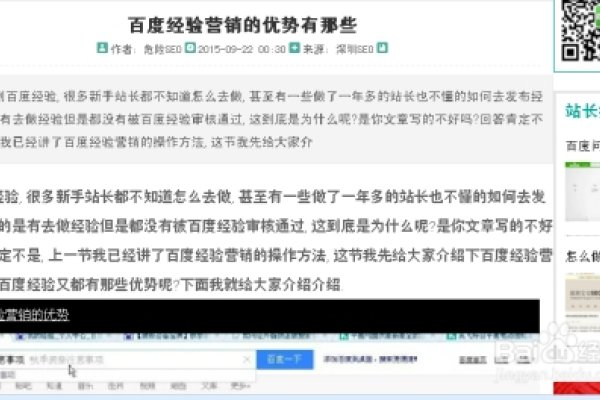 如何优化搜索引擎，提升用户体验与搜索效率的途径-百挑一