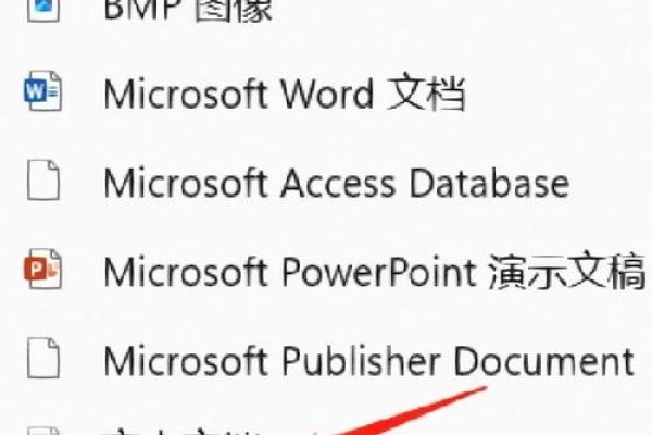 如何在文件夹中创建网页文件并高效管理？-百挑一