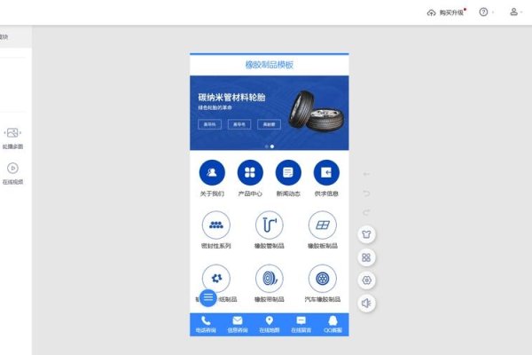 如何自助建站，在导航设置页面找到名为网站栏目管理，进入后台选择增加子类按钮来添加自定义网址链接，包括具体操作流程介绍。-百挑一