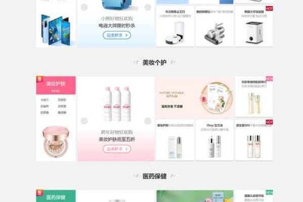 商城网站UI设计的重要性与探索-百挑一