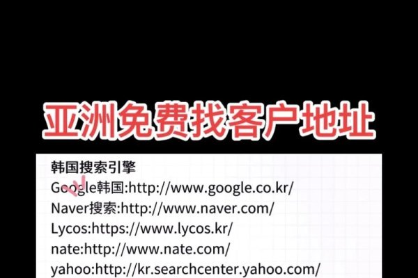 十大搜索引擎网址一览-百挑一