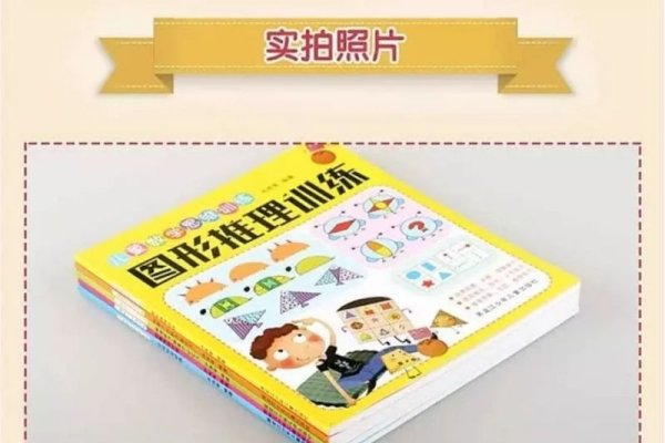 少儿编程，Scratch入门与计算思维培养-百挑一