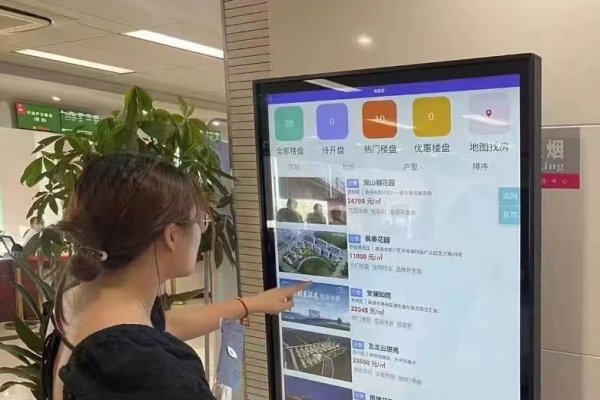 上海房产网官网首页—一站式房产信息服务平台-百挑一