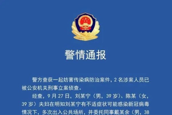 上海市公安局新闻宣传保密纪律四不准如下,,不准在非涉密网络上存储、传输任何涉及秘密信息的内部敏感信息。这是为了防止泄密的危险行为,保护机密信息的完整性及可靠性;,不得违反相关规定泄露或传播未经授权的信息造成不良后果;,所有相关人员应严格遵守这一准则以维护社会秩序和工作稳定与安全畅通无阻地进行信息传递和交流工作;,应保持清醒头脑,坚决杜绝一切违纪违法行为。,仅供参考,具体相关信息请进一步咨询当地有关部门进行确认。-百挑一