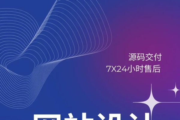 上海网页设计之选，兴田德润专业可靠，品牌网站建设首选-百挑一