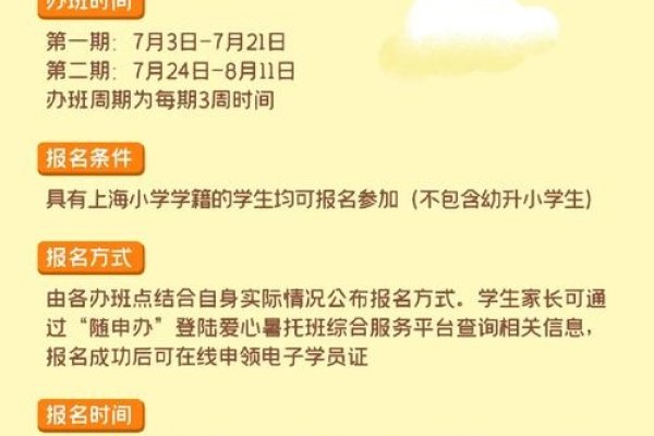 上海托管服务公司推荐与选择指南-百挑一