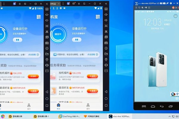 手机挂机宝使用指南-百挑一