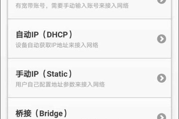 手机连接FTP地址的简单教程-百挑一