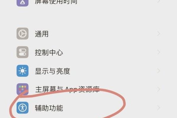 手机视频通话无声问题解决攻略-百挑一