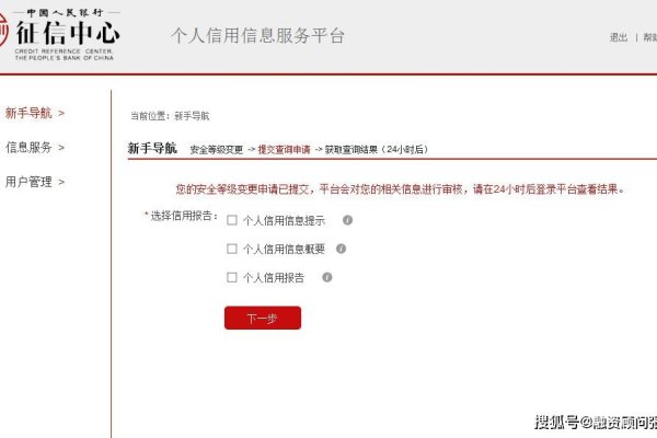 手机图片人物搜索与信息提取指南-百挑一