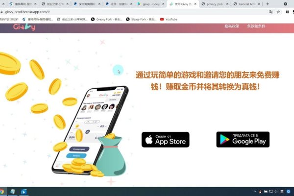 手机赚钱软件推荐-百挑一