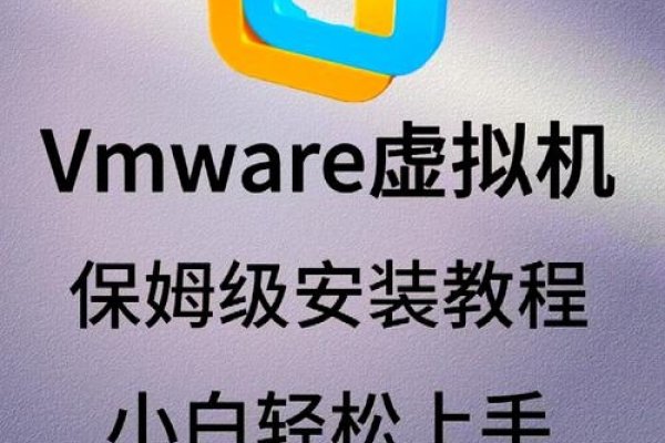 手机虚拟机安装与设置教程，多操作系统任务处理必备工具-百挑一