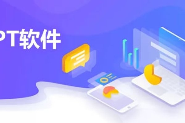 手机制作APP软件PPT教程-百挑一