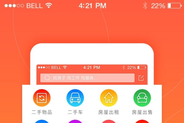 手机制作APP指南-百挑一