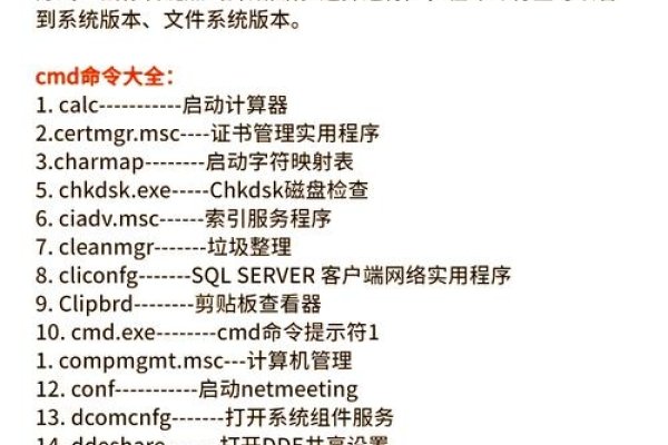 深入理解与使用Java的javaw命令-百挑一