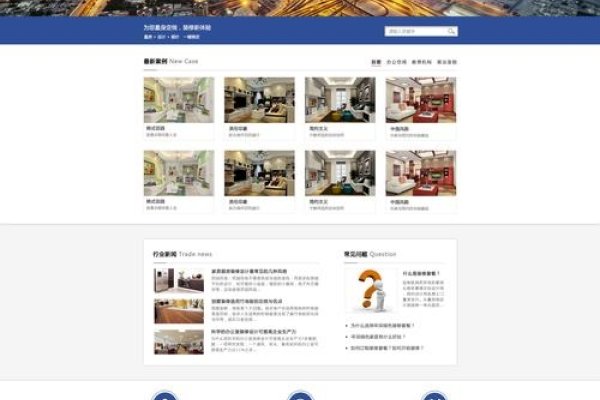 深圳福田网页设计推荐之选-百挑一