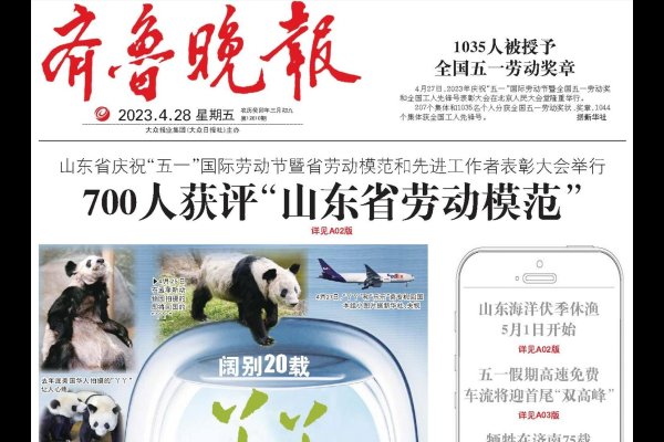 深圳排队网络技术有限公司，引领科技潮流的先锋-百挑一