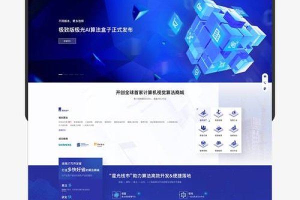 深圳品牌网站开发，打造企业形象的新引擎-百挑一