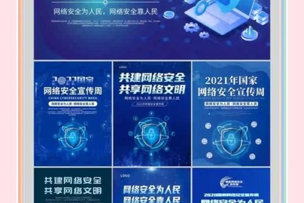 十堰网络安全公司,守护网络安全,助力数字化转型-百挑一