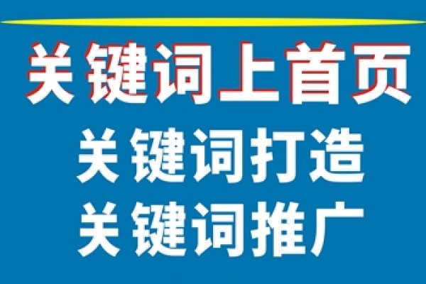 深圳网站SEO优化公司推荐，壹起航、灵软互动科技等，专业提供高质量服务助力企业排名提升。-百挑一