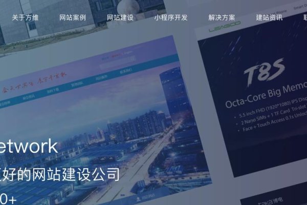 深圳网站设计公司哪家好？-百挑一