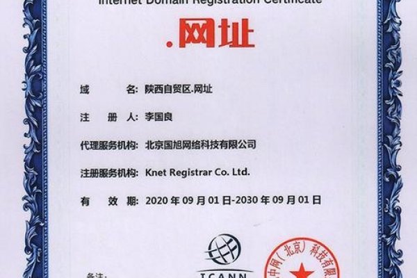 什么是网站域名证书?-百挑一