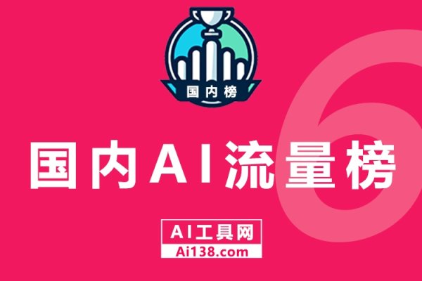 深圳AI搜索优化公司排行及策略-百挑一