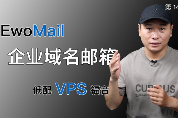 世盈邮箱，高效沟通与便捷服务的完美结合-百挑一